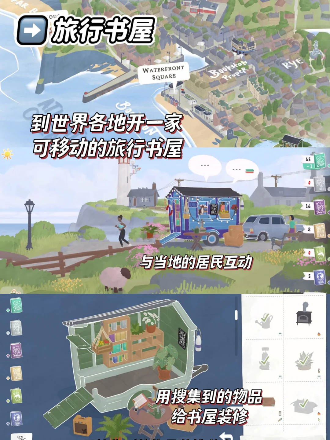 拜托！！这些游戏应该没有女生能拒绝叭！