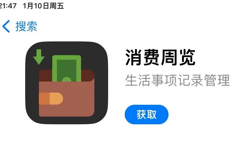 行尸走肉衍生剧ios免费软件推荐