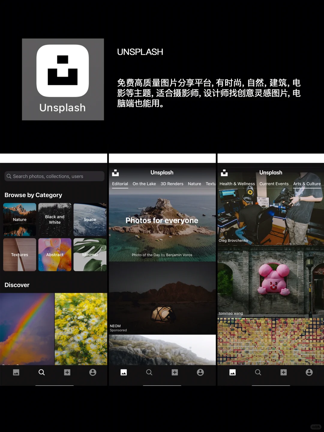 高级感素材|审美累积|灵感APP分享~