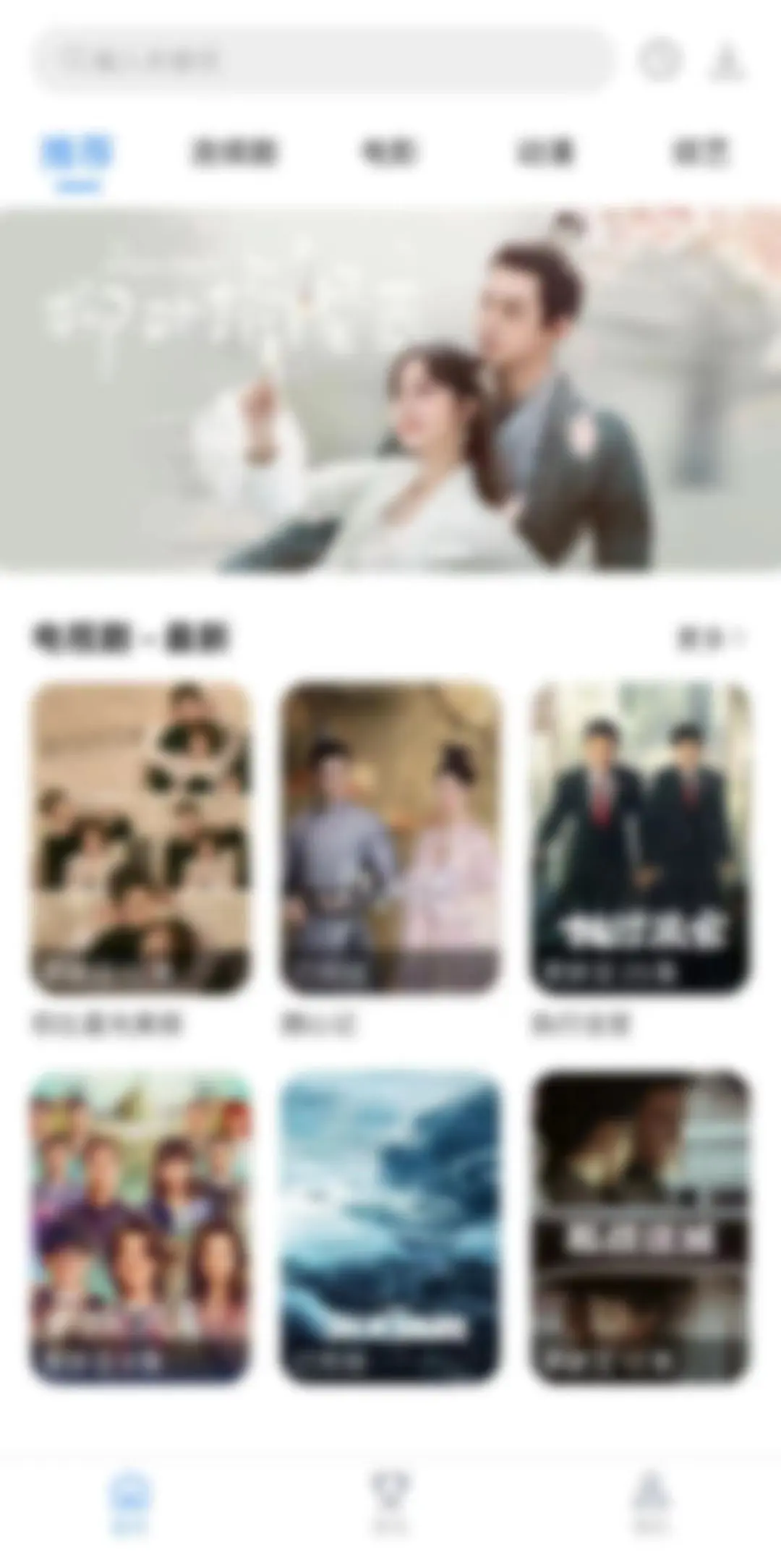 苹果端最新观影软件