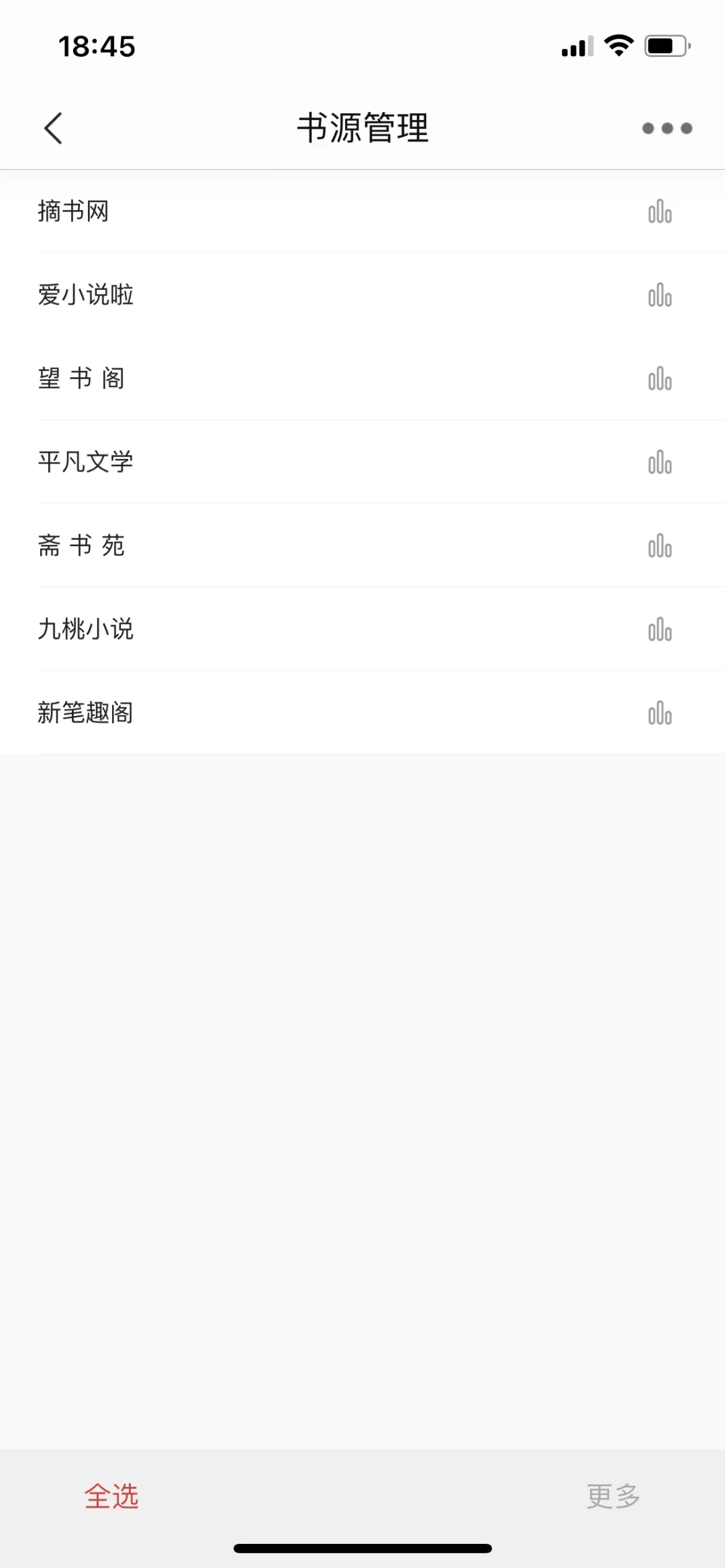 苹果免费小说阅读软件推荐，无广亲测好用！