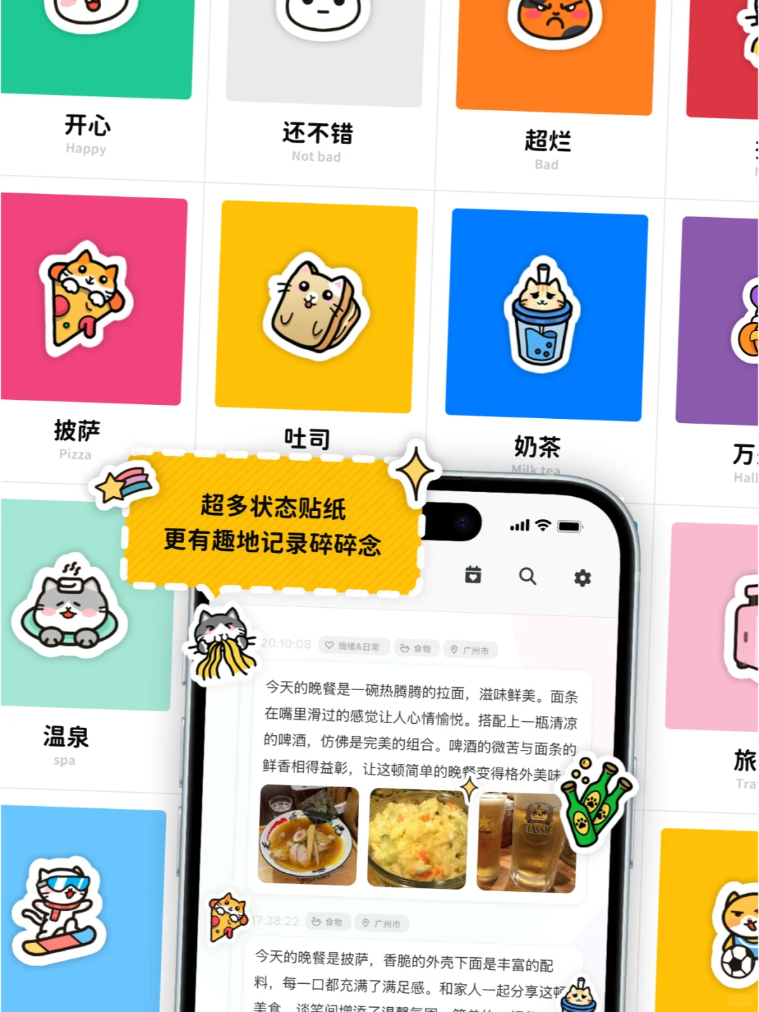 🎉上线喇！全平台时间轴日记app