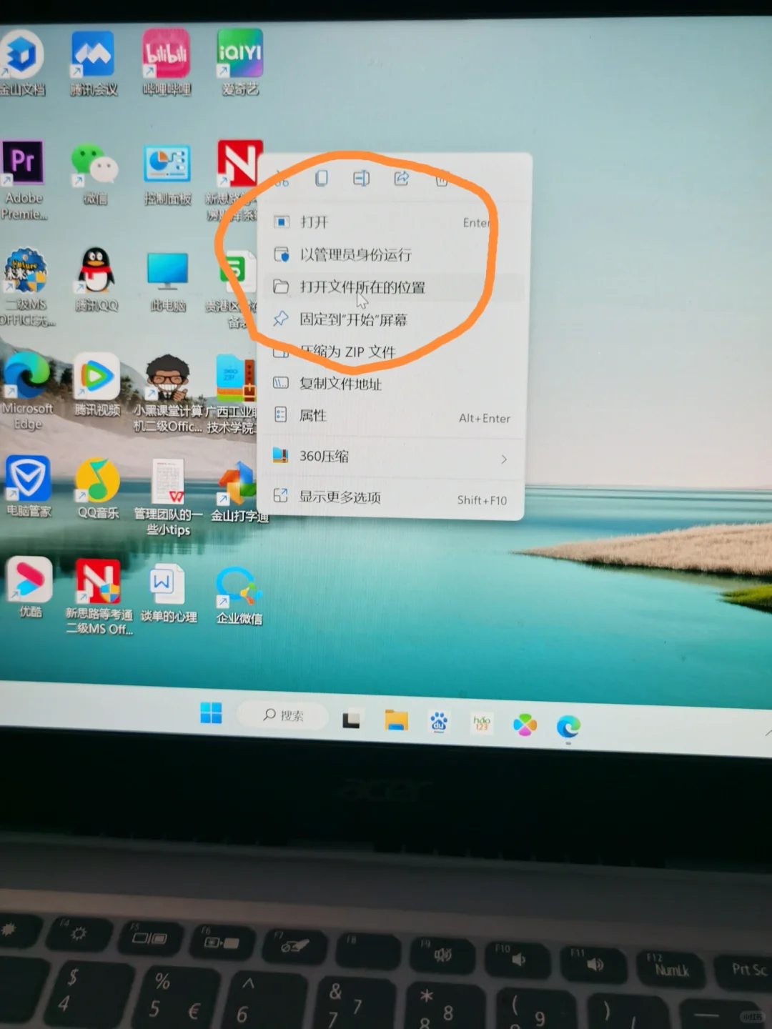 笔记本软件卸载❗你都卸载对了吗?