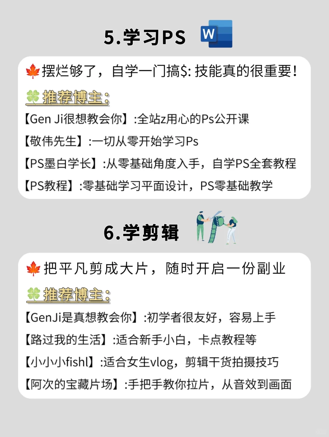 你的电脑，真的发挥作用了吗？💻