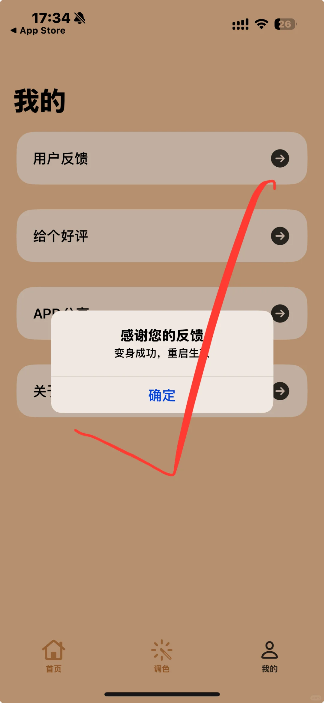 周末上新，IOS追剧软件，最新最全的电视剧