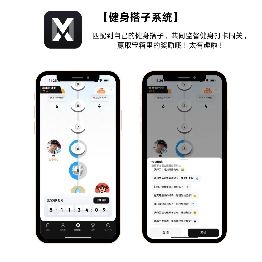 颠覆!给每一个人安排一个智能健身私教👊🏽