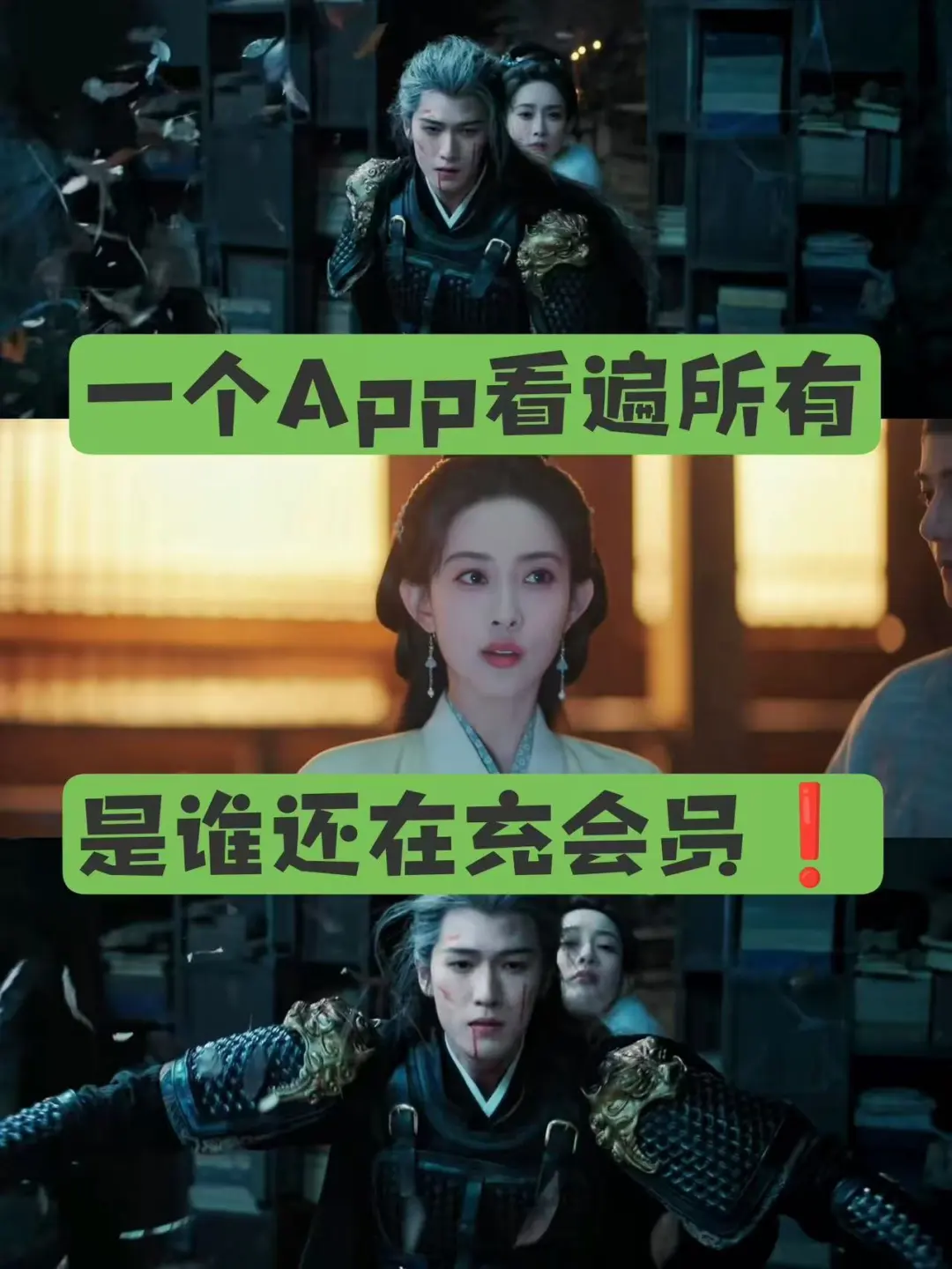 分享一款追剧app 安卓iOS都能用！！！