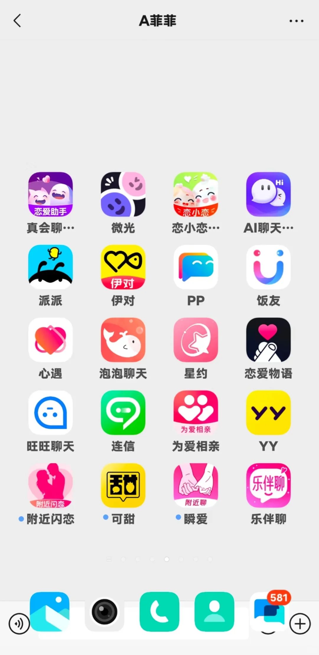 有没有用一次就念念不忘的啊