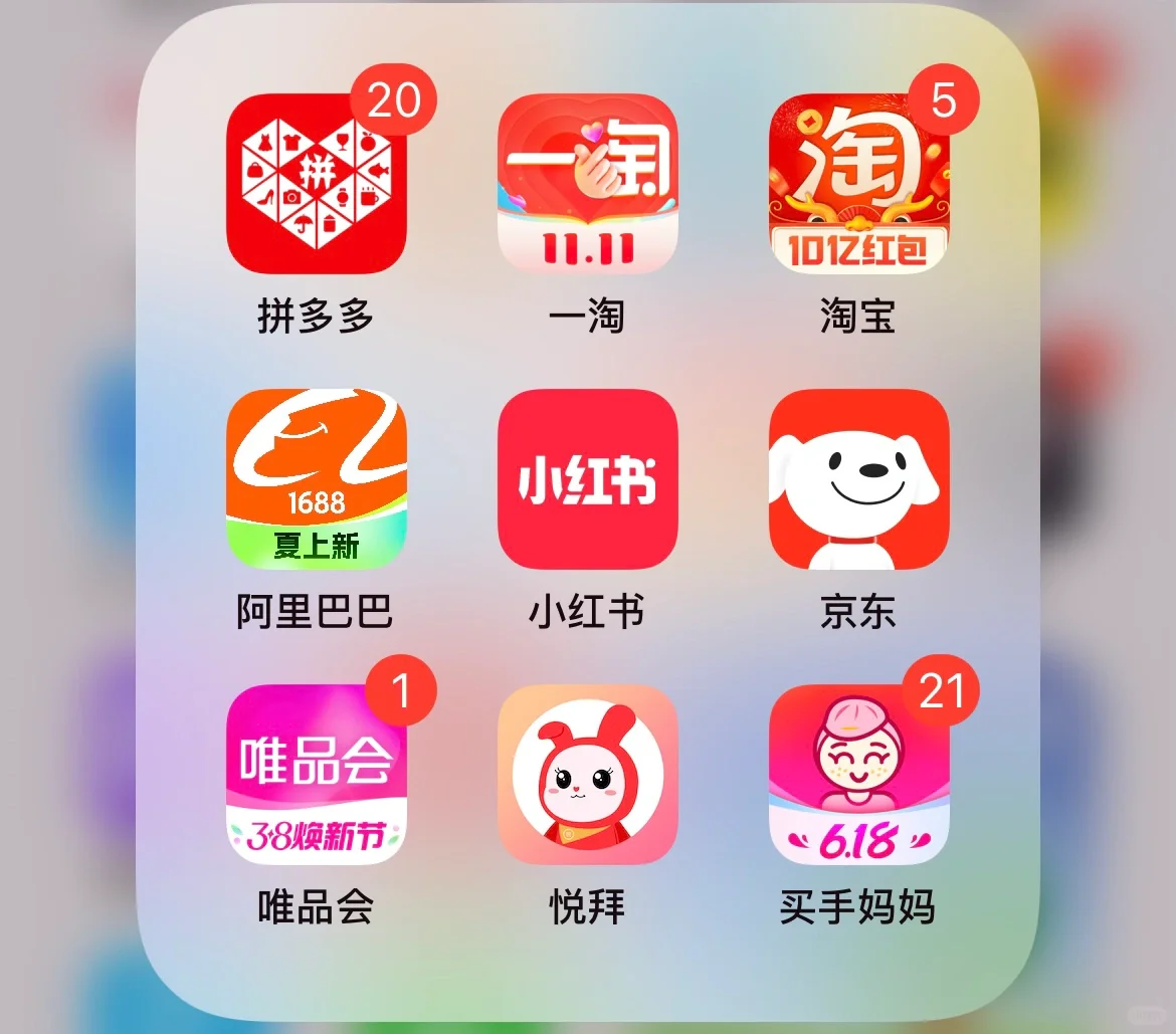 省钱大作战app
