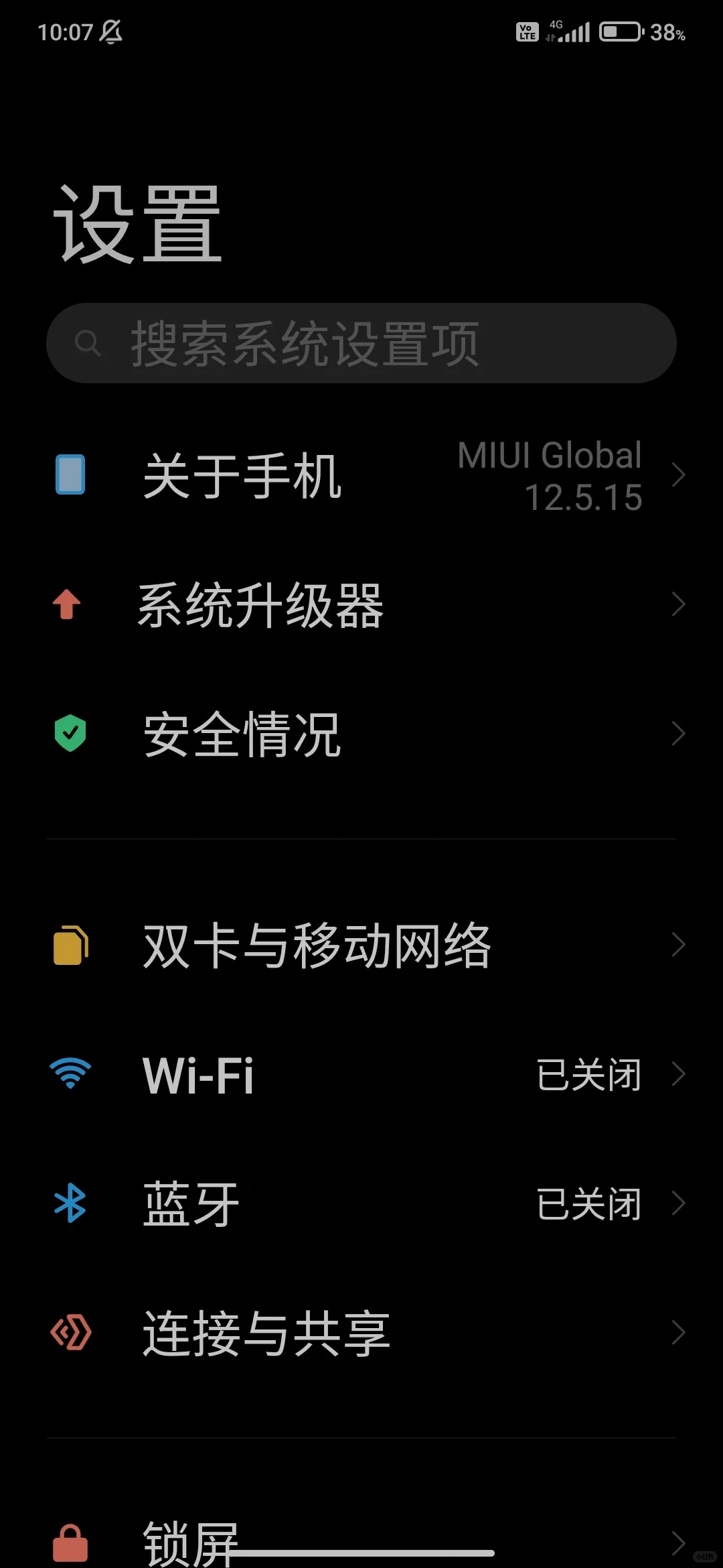 成功刷入欧洲版MIUI
