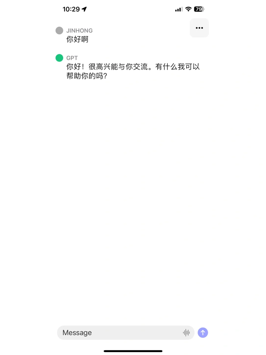 ChatGPT 官方iOS app来了！