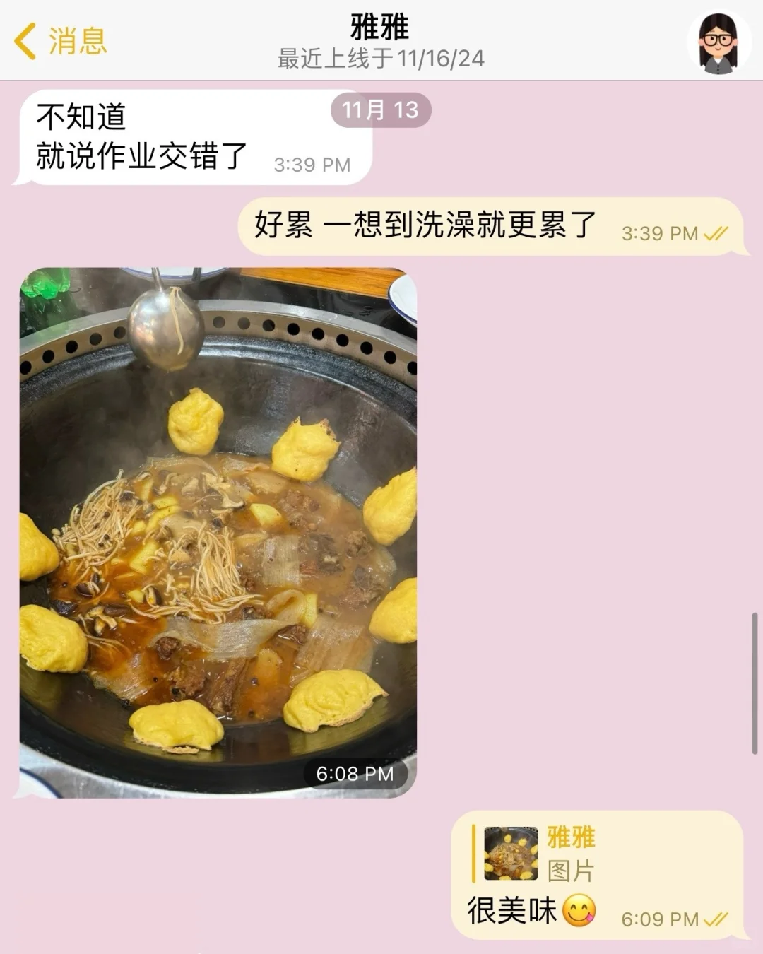 POP 使用说明书—扩列谁来=⩌⩊⩌=