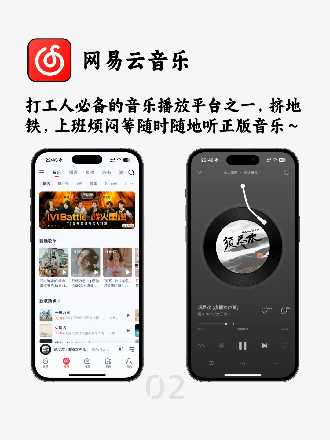 iPhone舍不得卸载的8个APP！每个都免费好用