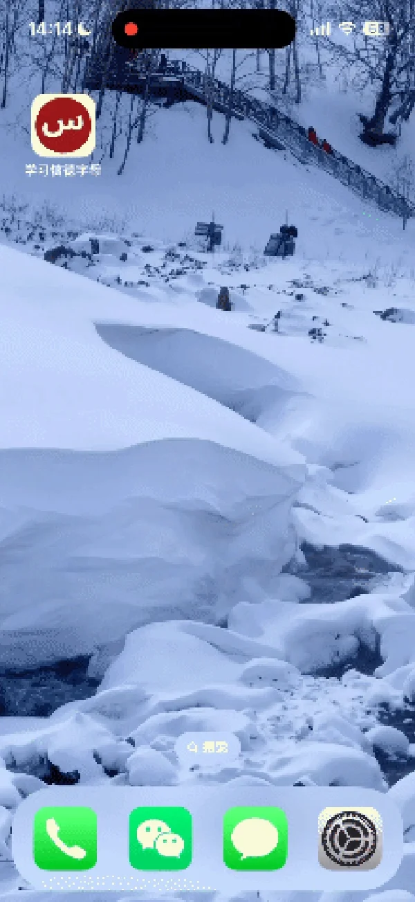 惊呆😱苹果app爆大瓜，审核不严？