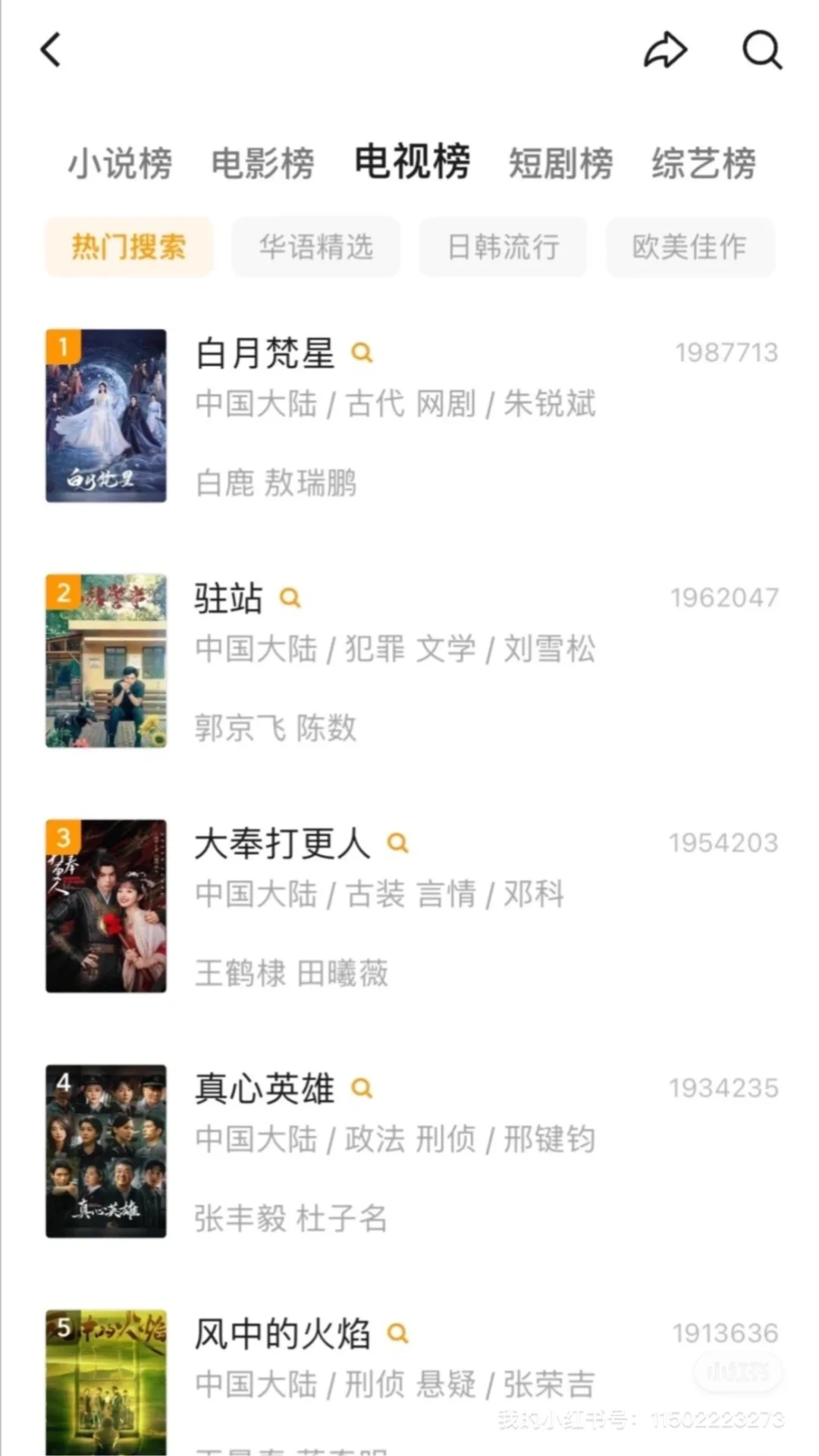 分享一款免费好用的app，亲测版，通用