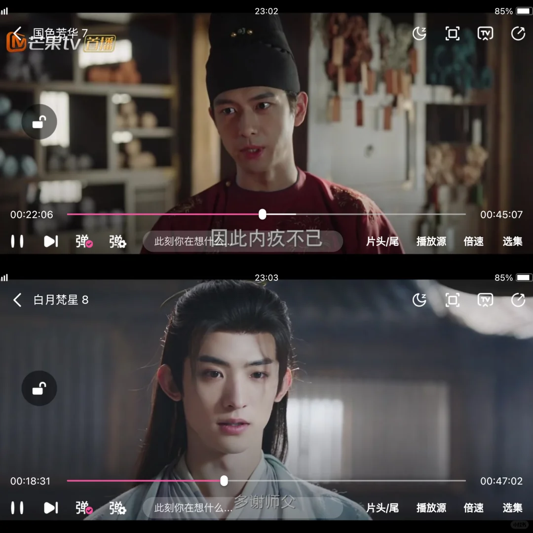 yyds❗️热播影视免费看❗️宝藏APP分享🔥