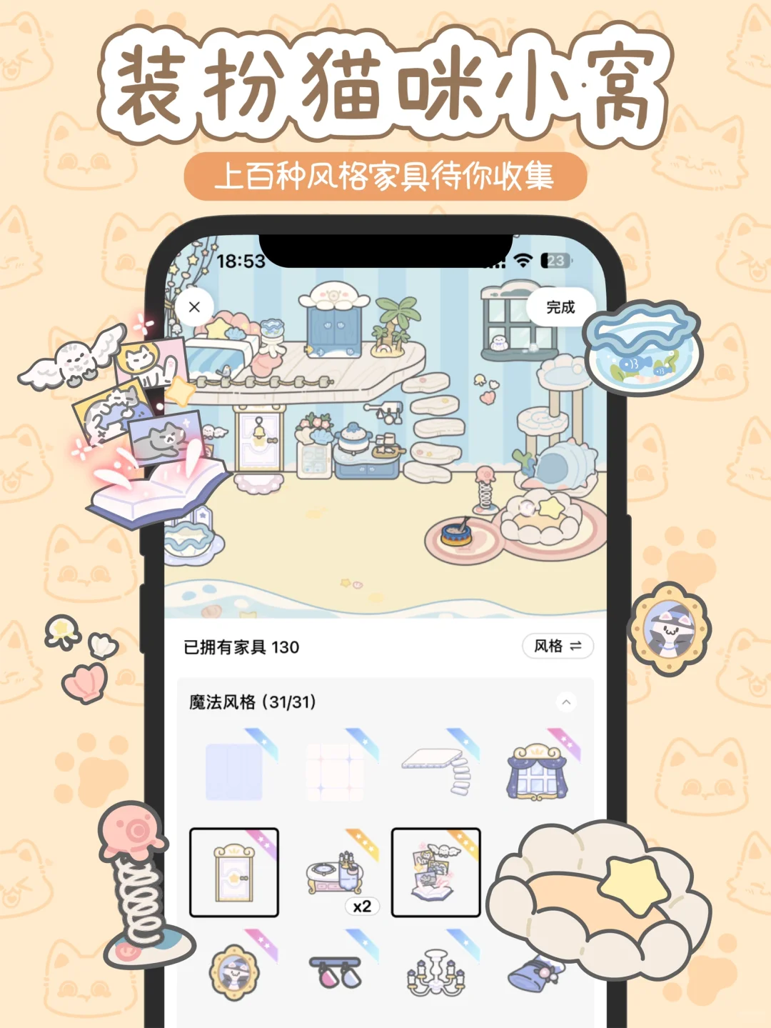 为了小猫的时刻陪伴,这个Ai猫咪app诞生了🐱