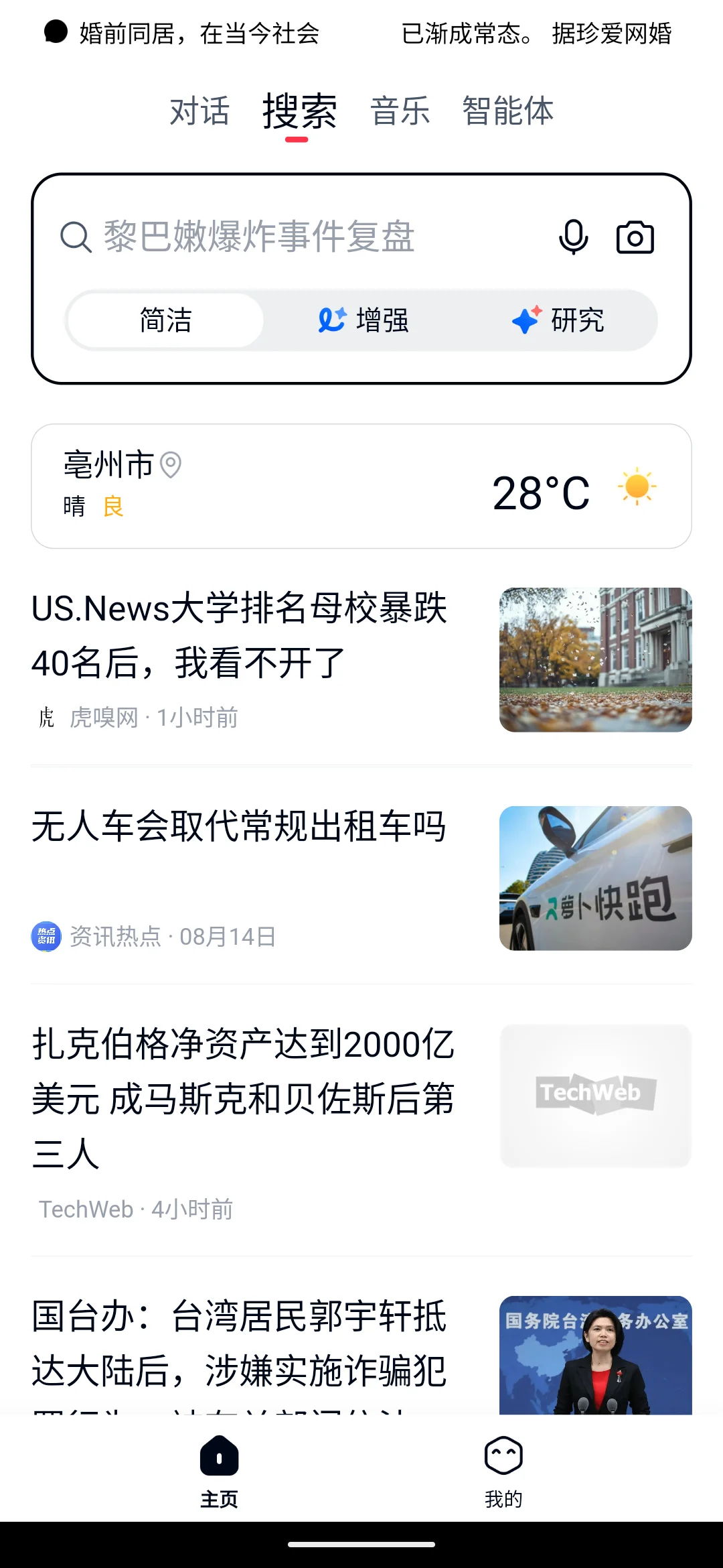 分享3个写作软件，帮我赚了3w+