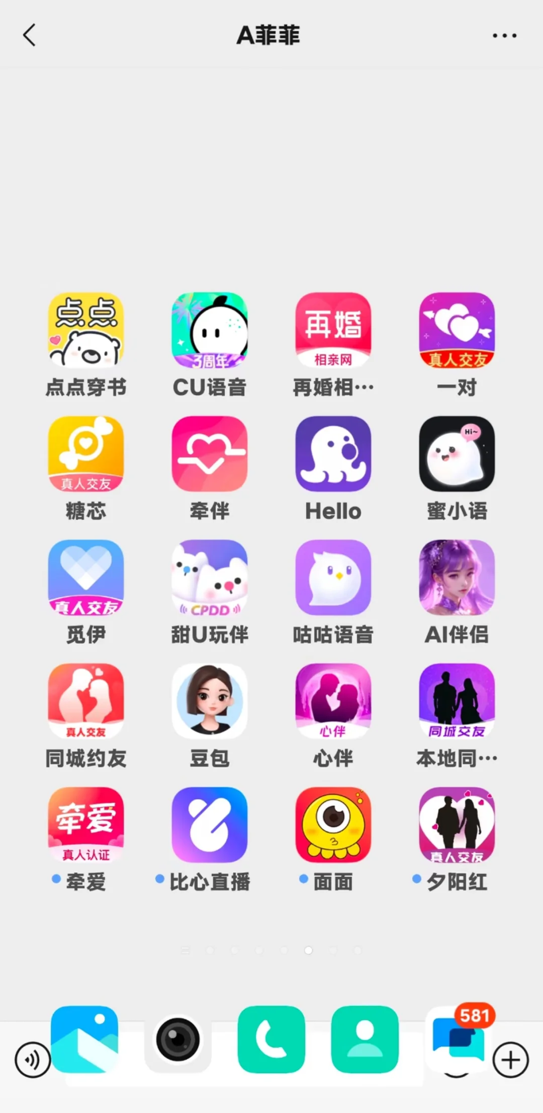 有没有用一次就念念不忘的啊