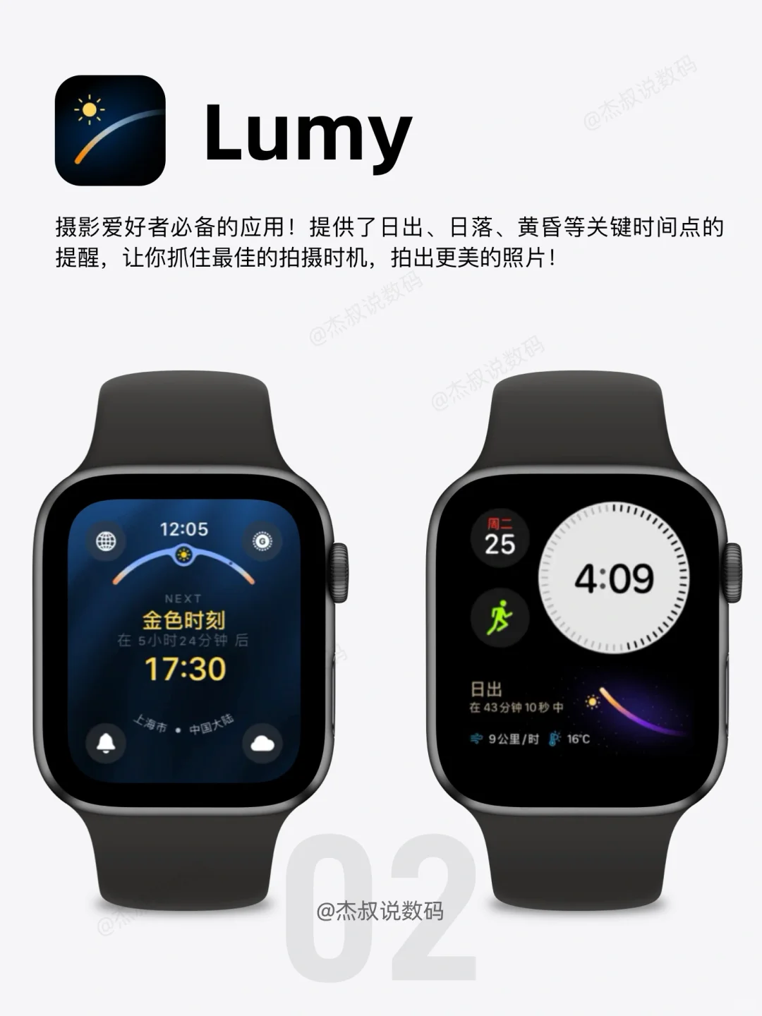 🌟iWatch最好用的App推荐！每一个都好用到哭