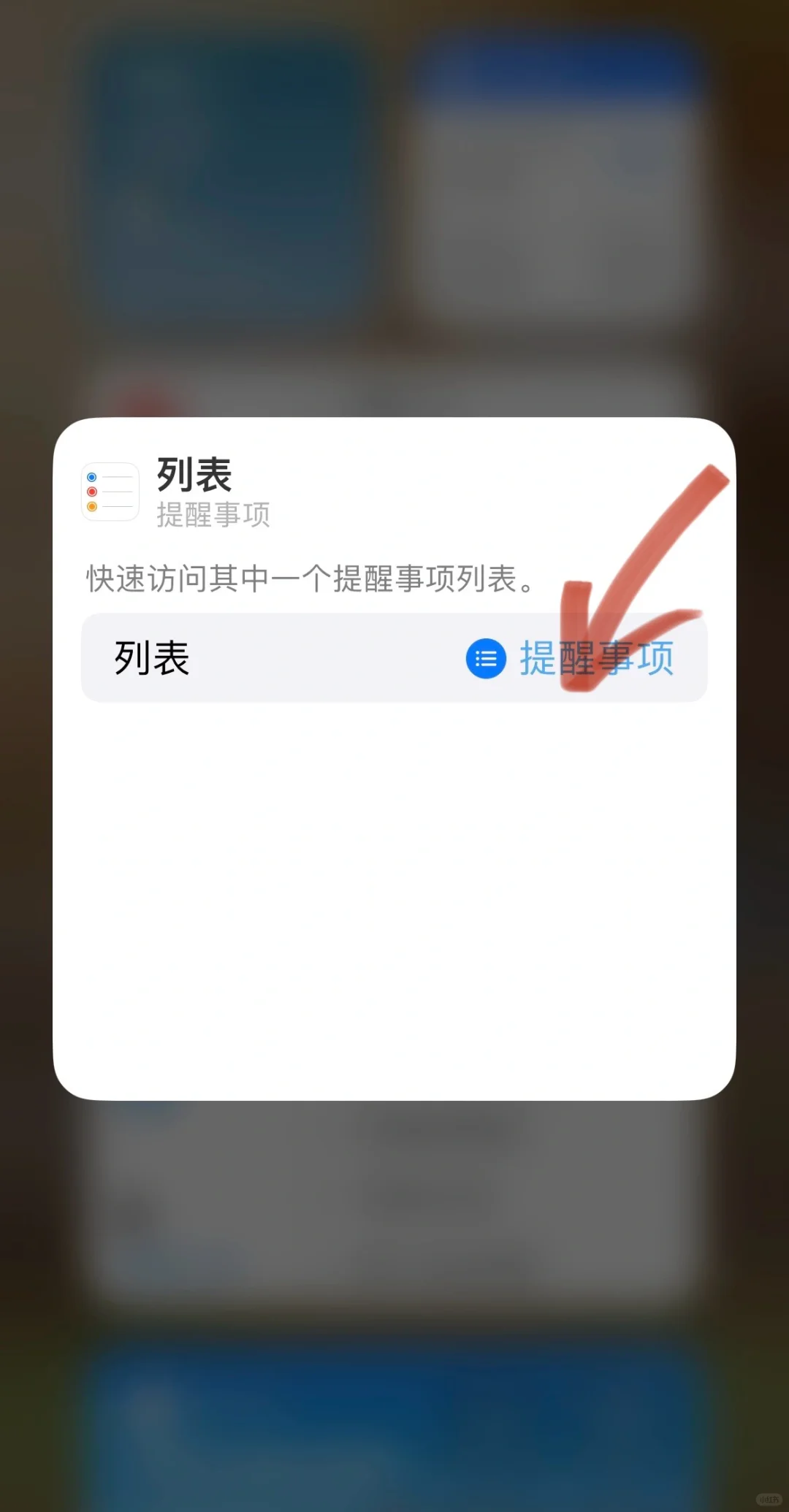 收心学习啦！iPhone 自带软件竟然这么好用