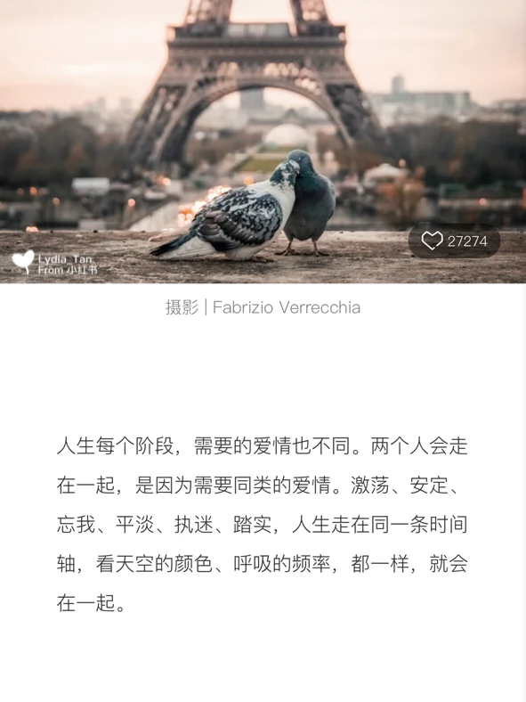 一个走心的app 💌