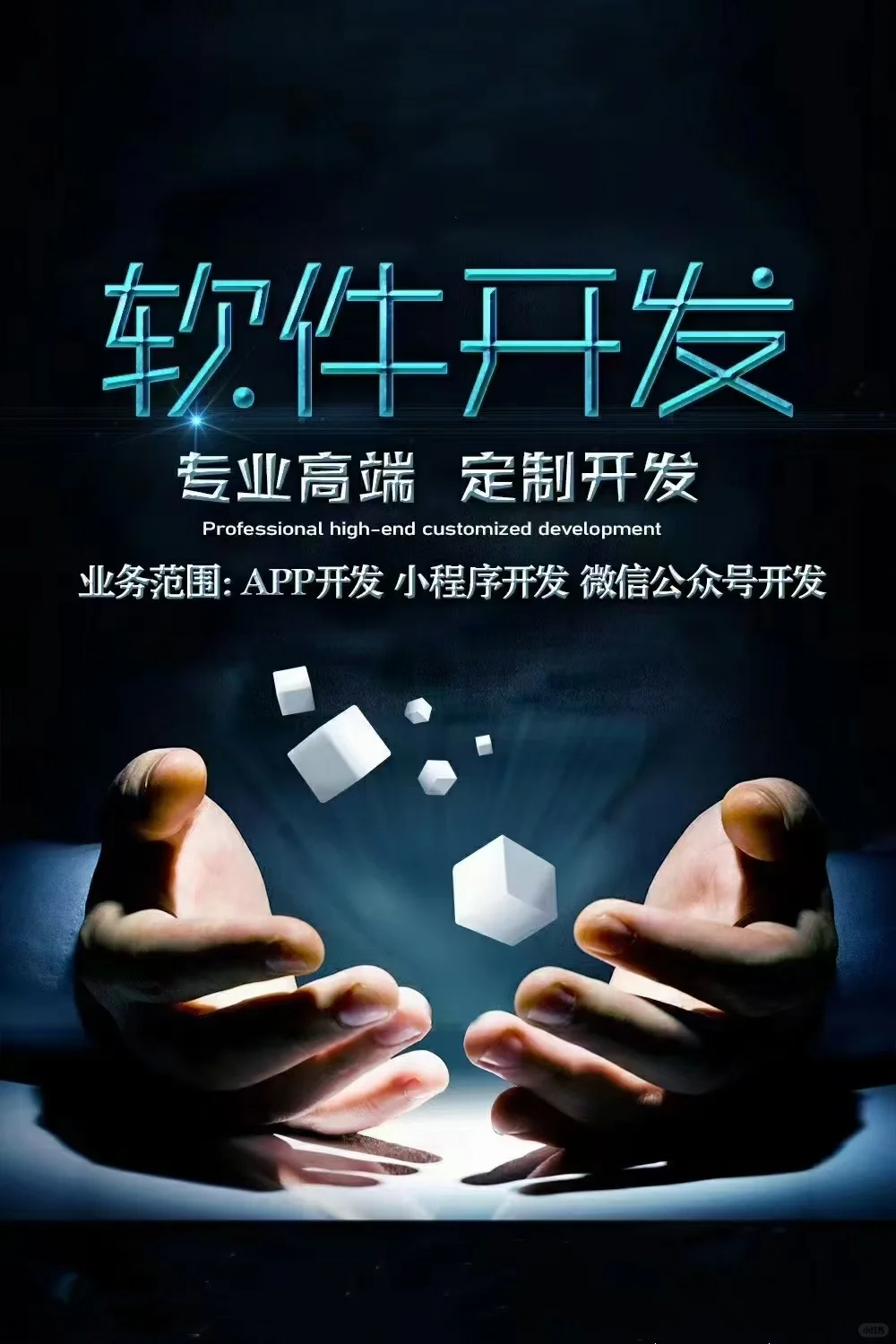 语聊APP开发 语音直播软件❤️00后都在用