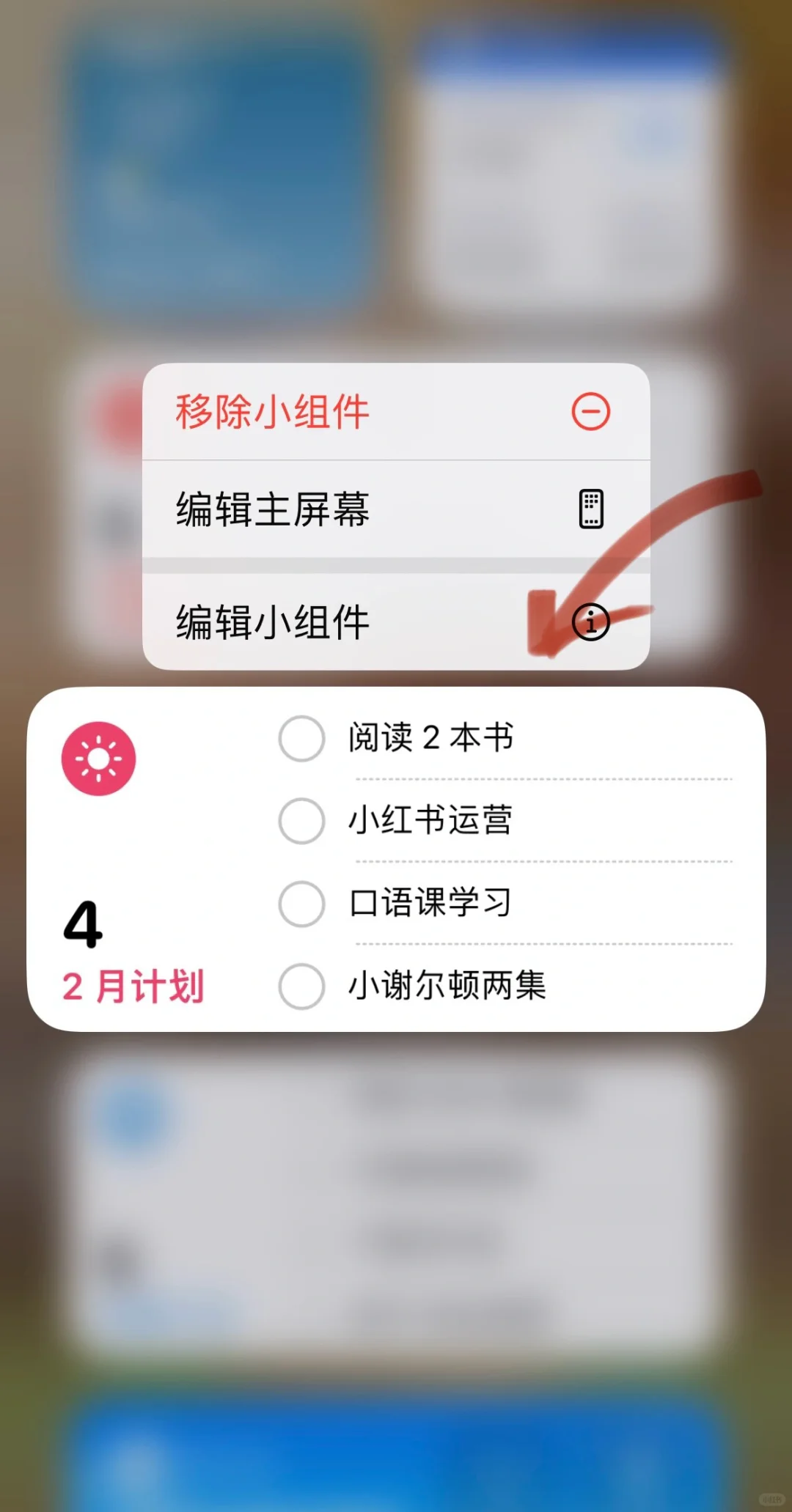 收心学习啦！iPhone 自带软件竟然这么好用