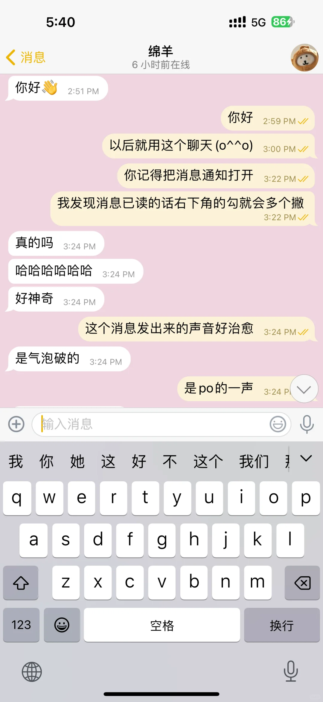 POP 使用说明书—扩列谁来=⩌⩊⩌=