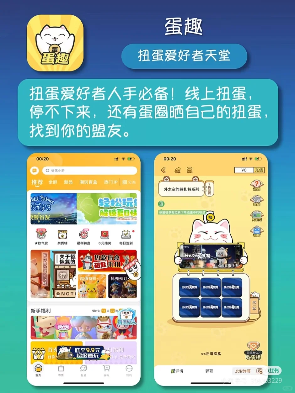 语聊APP开发 语音直播软件❤️00后都在用