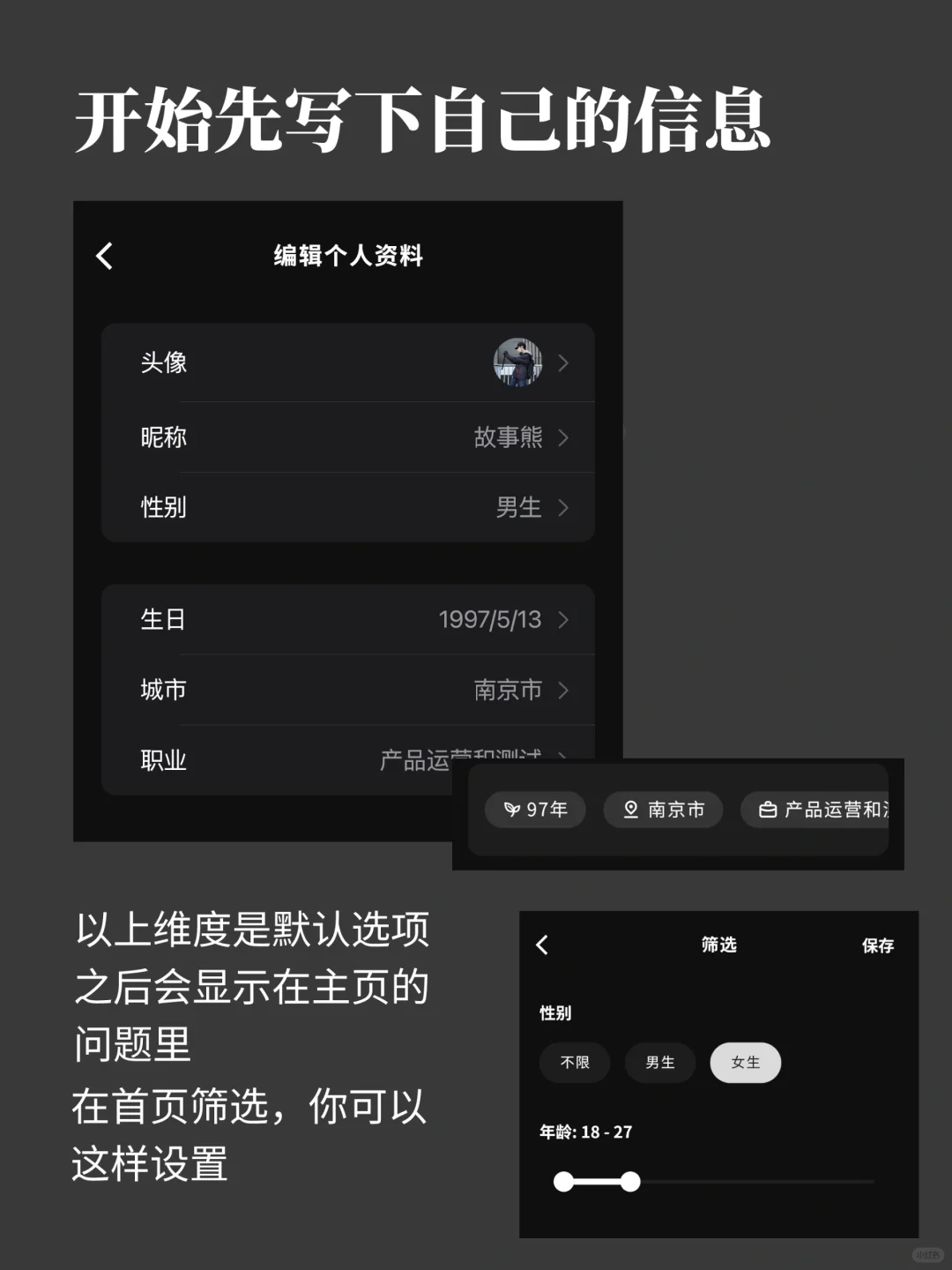 这款不看脸的社交App:犬岛,有什么不同?