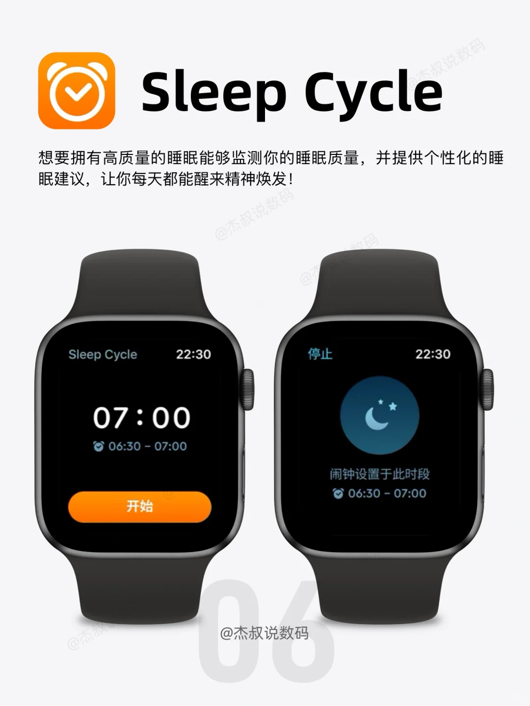 🌟iWatch最好用的App推荐！每一个都好用到哭