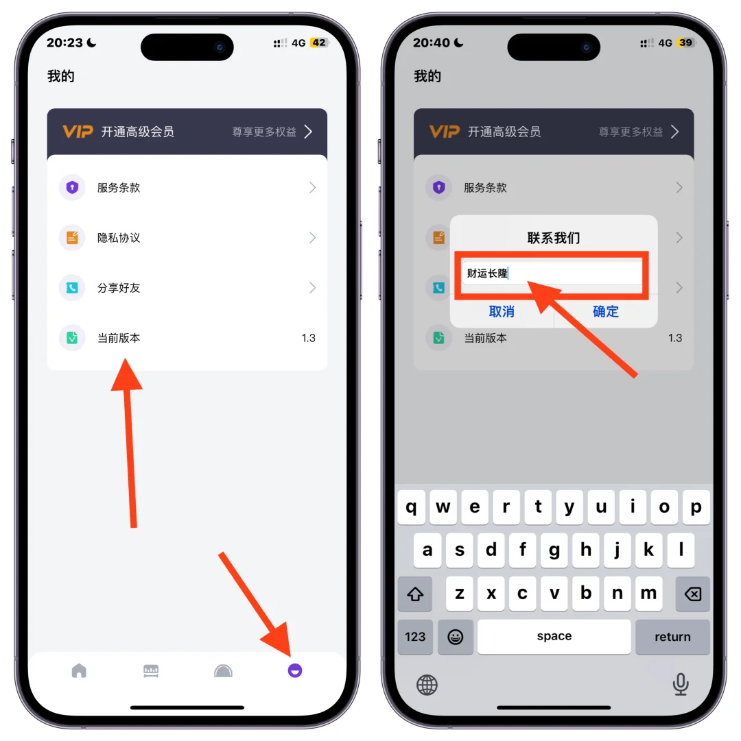 ios影视软件|0113｜ios伪装上架追剧app