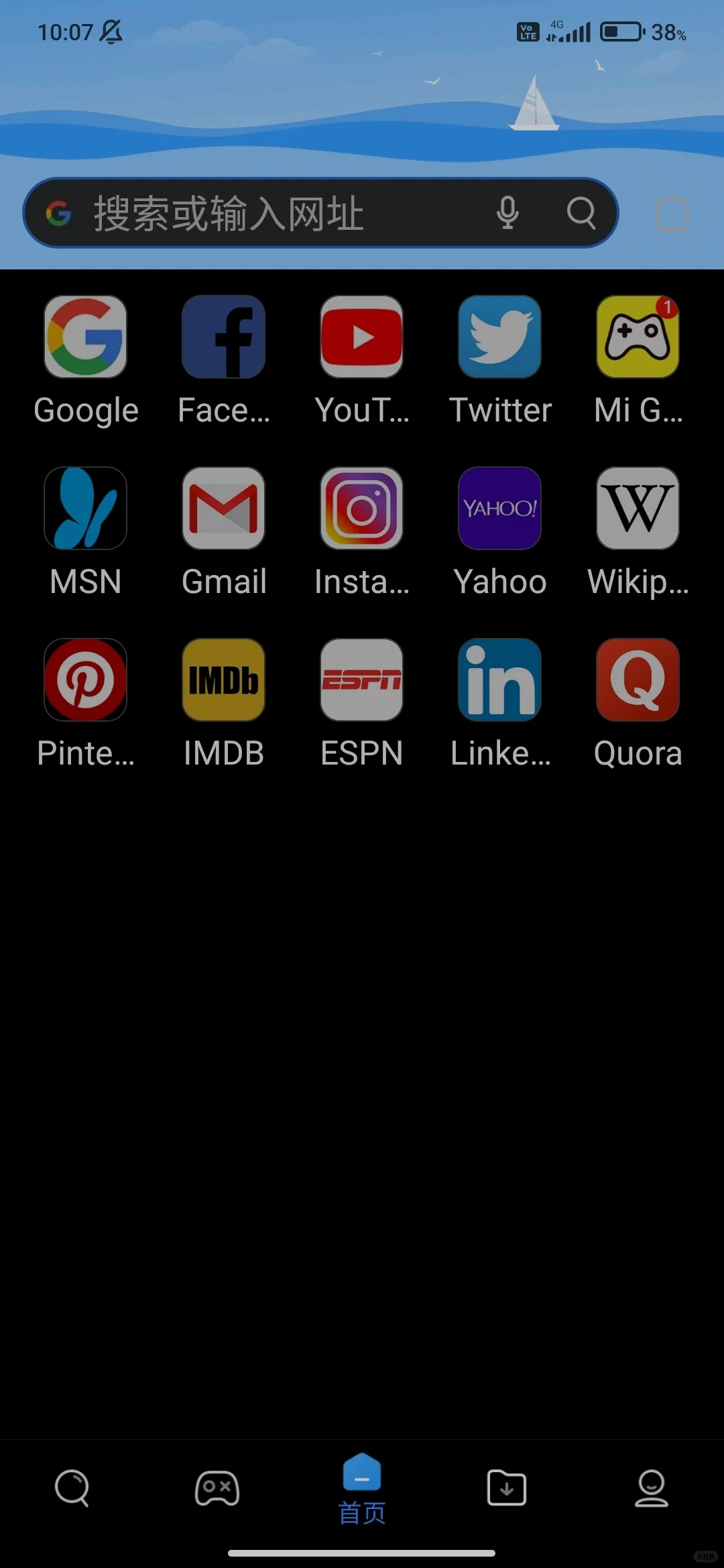成功刷入欧洲版MIUI