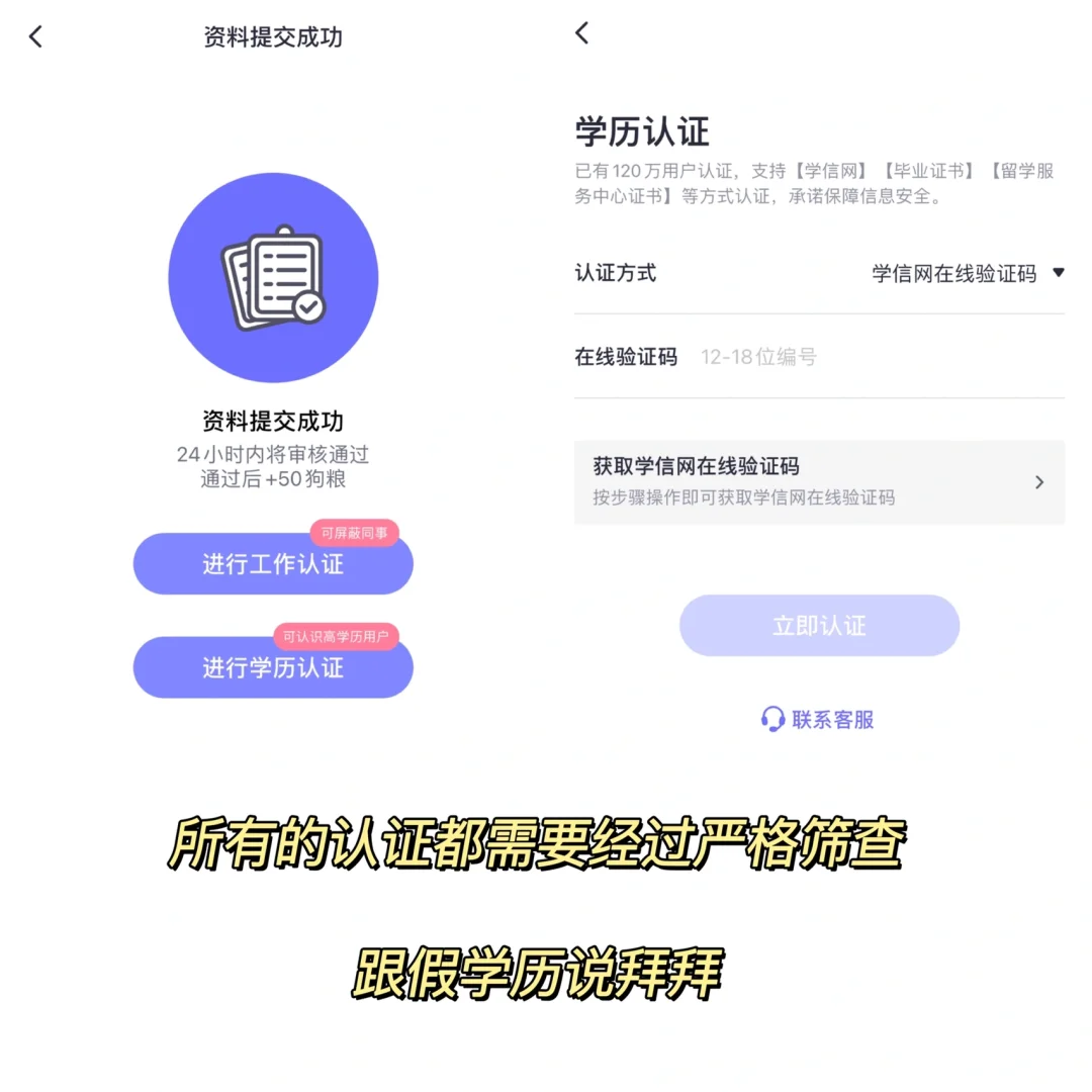 我愿称为社交软件的真诚天花板❗️