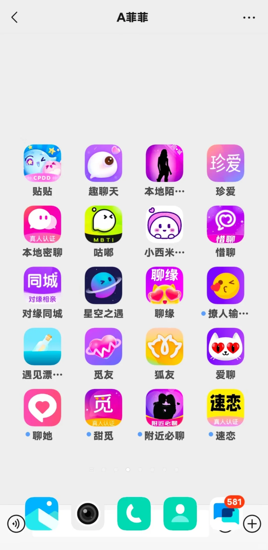 有没有用一次就念念不忘的啊