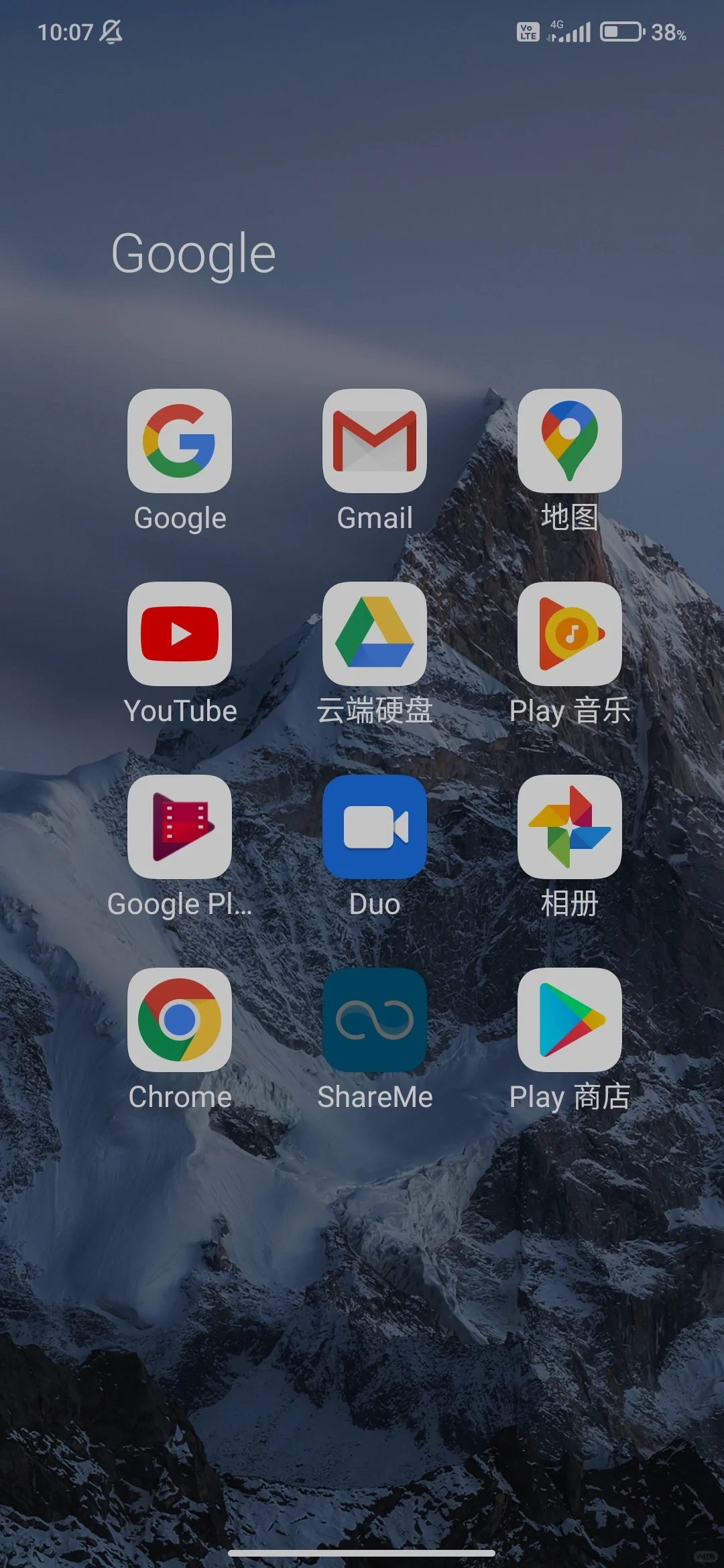 成功刷入欧洲版MIUI