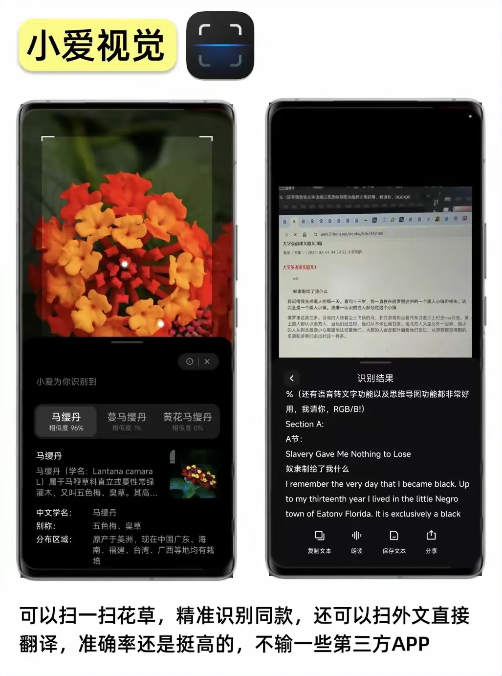 超实用，小米手机5个自带APP🌈