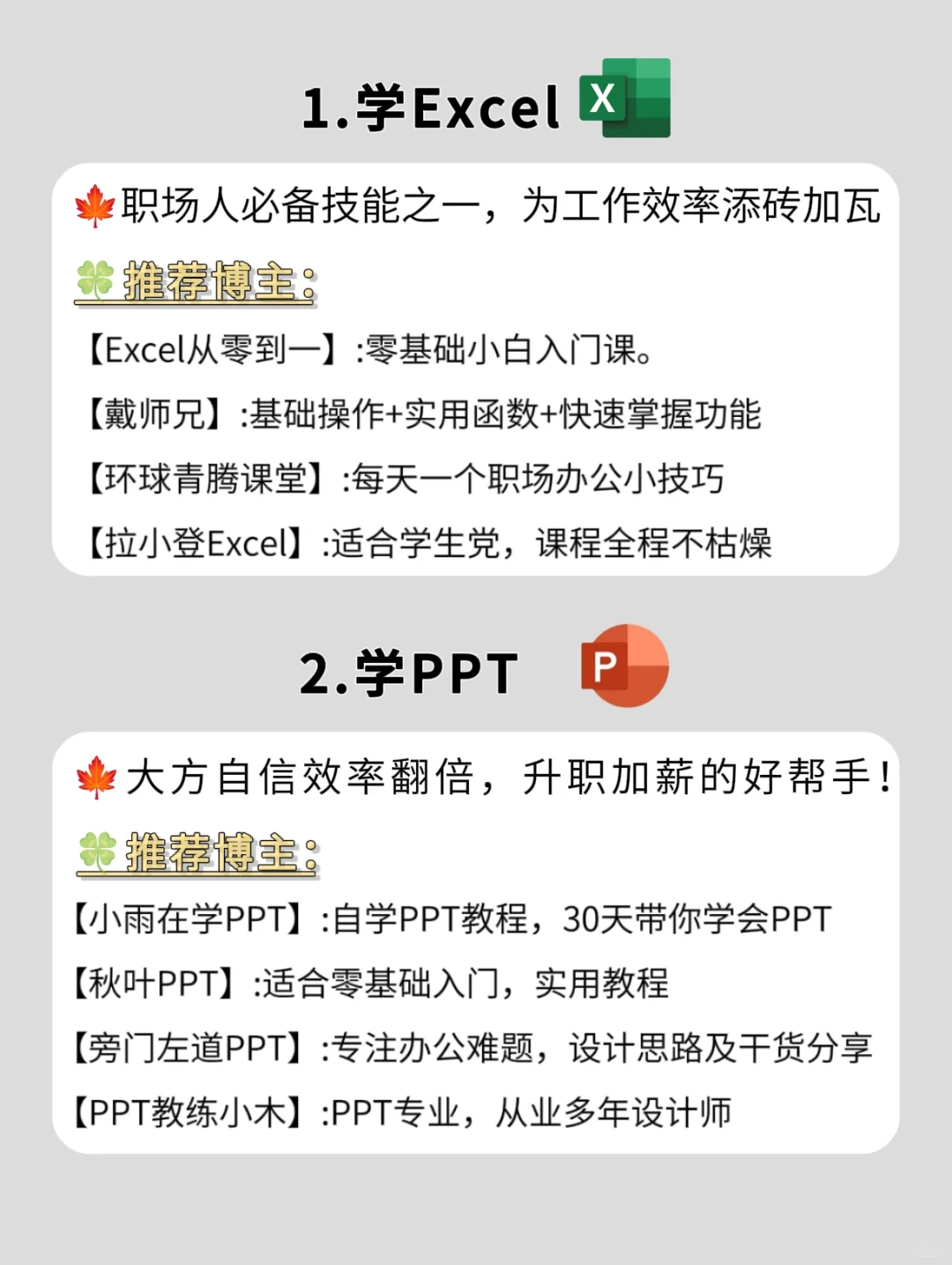 你的电脑，真的发挥作用了吗？💻