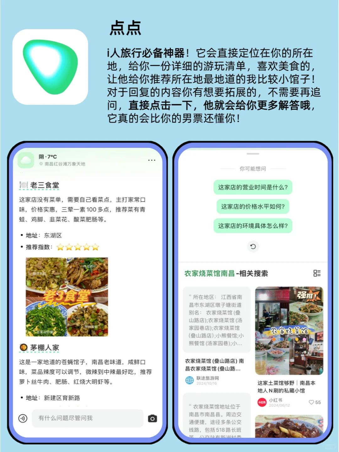 iPhone上那些看似普通实则超绝的APP❗