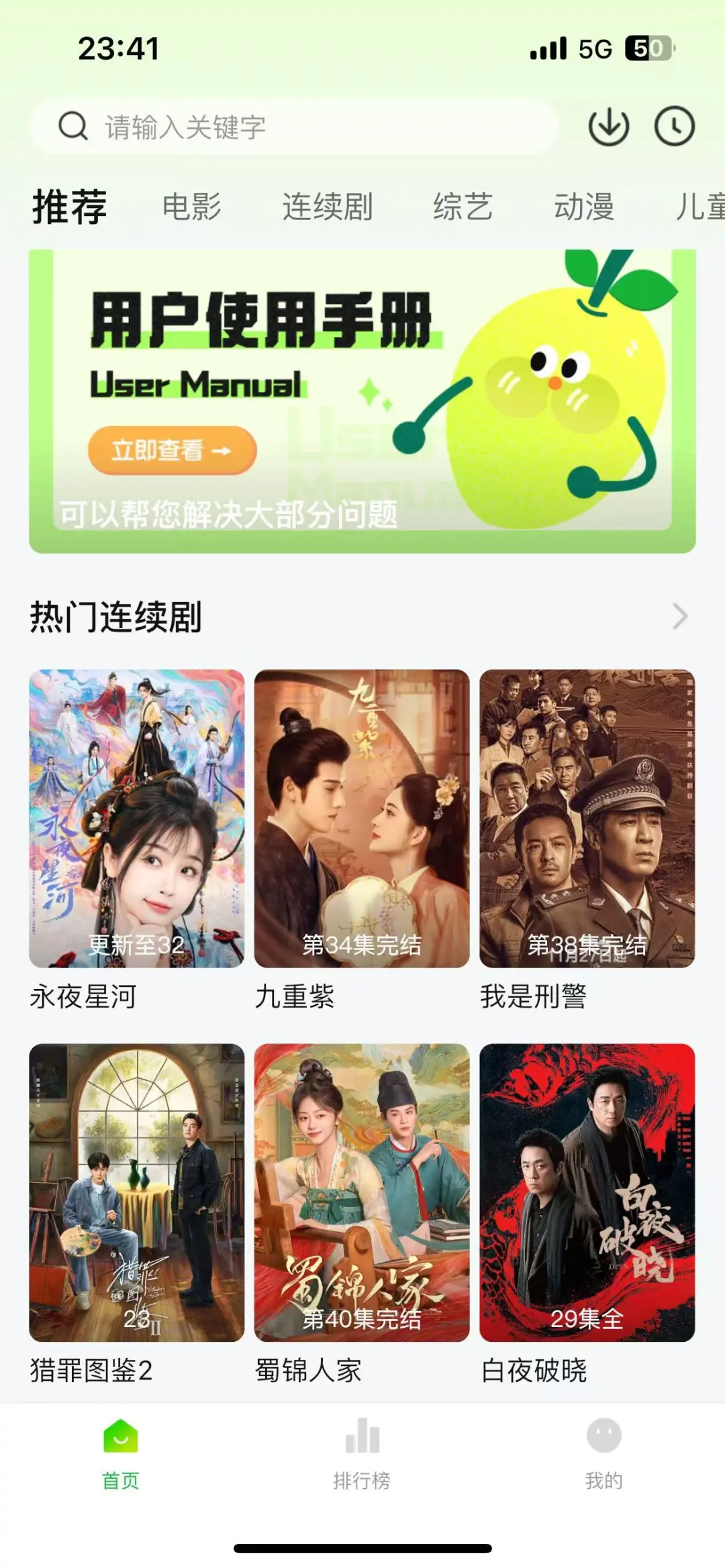 我又快乐了❗免费追剧APP让你省钱又省心！