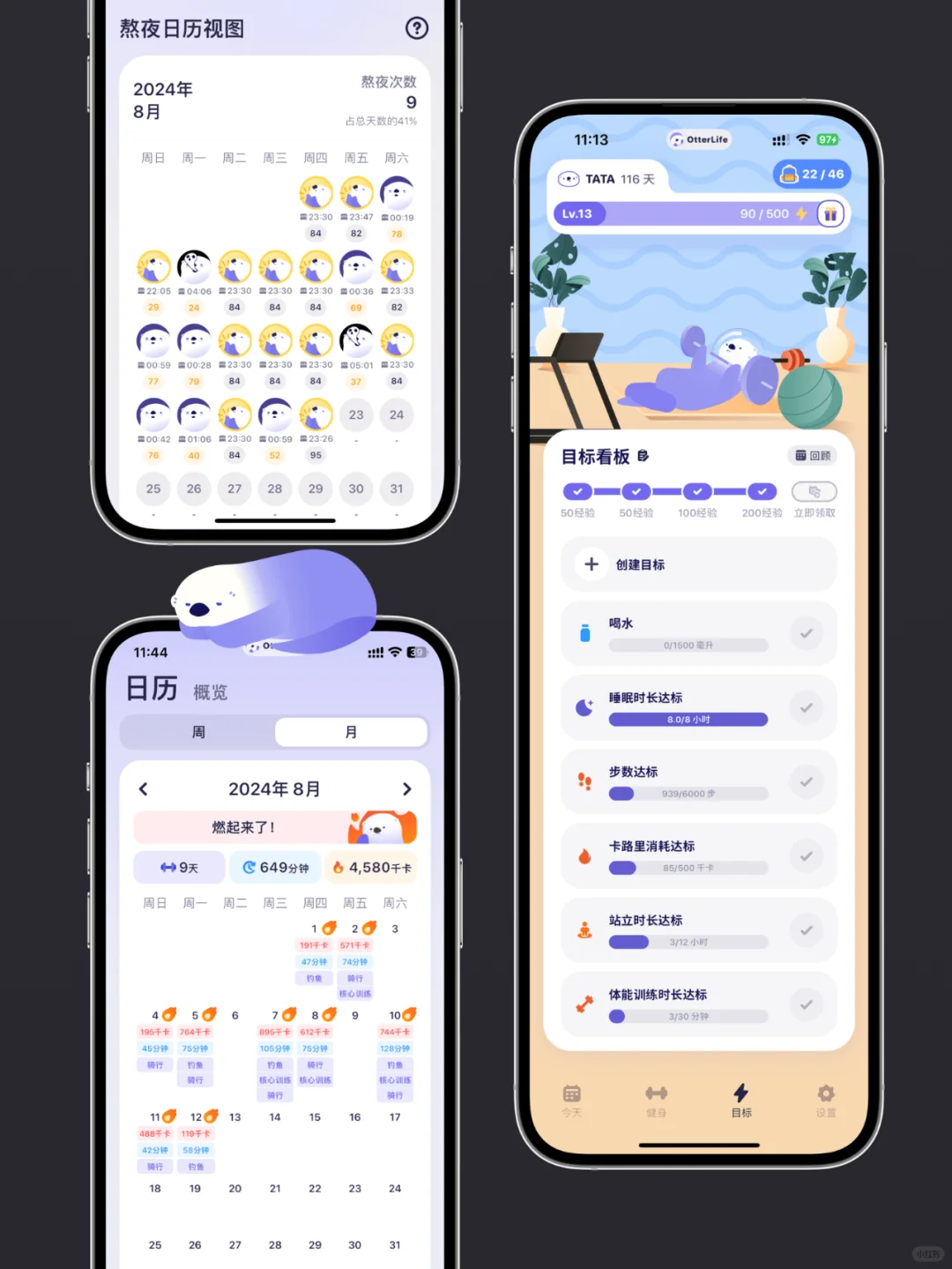 美丽废物❓这5个App榨干你的Apple Watch！