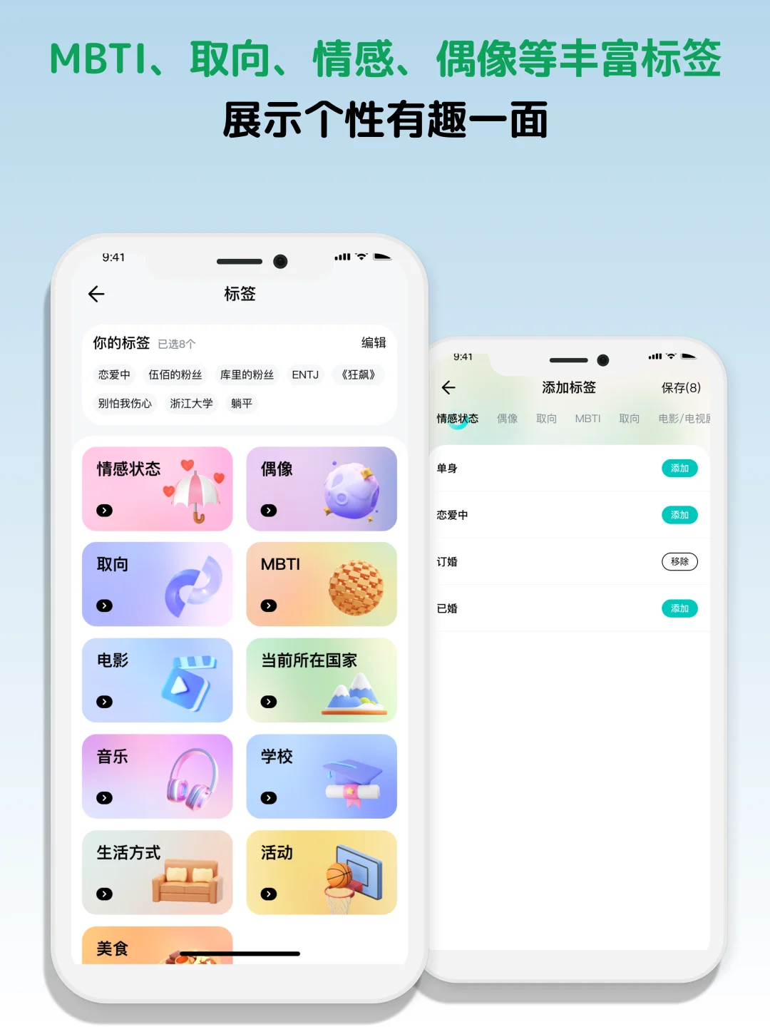 🎉「看见烟火」进入社交榜 286 名啦❗️