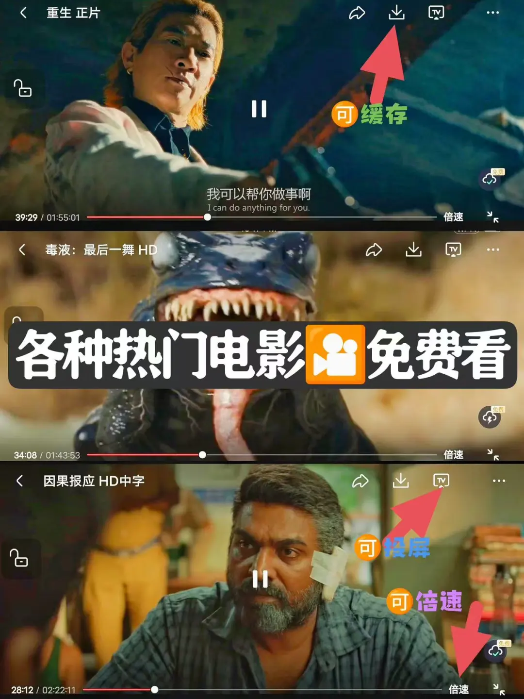 分享一款追剧app 安卓iOS都能用！！！