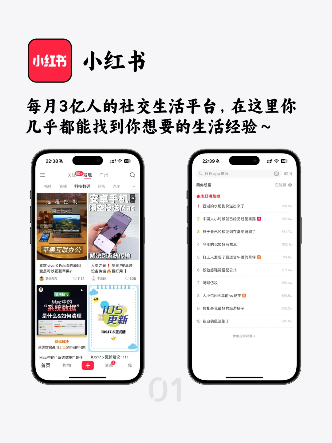 iPhone舍不得卸载的8个APP！每个都免费好用