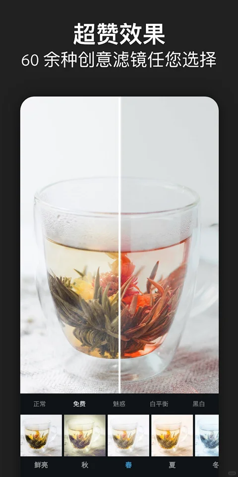 PS软件安卓系统 解锁高级功能！