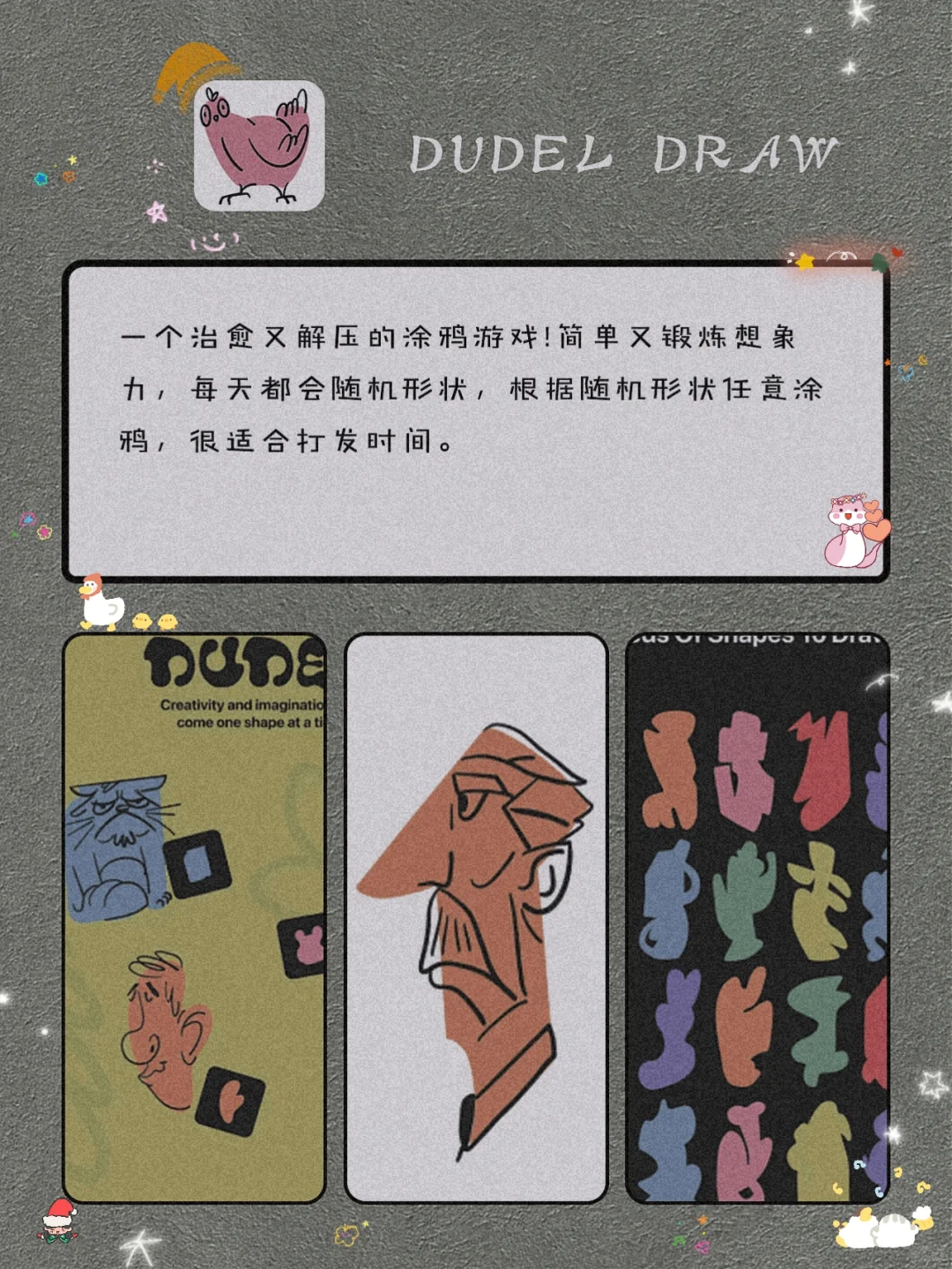 私藏！8款独处可以玩的游戏宝藏APP