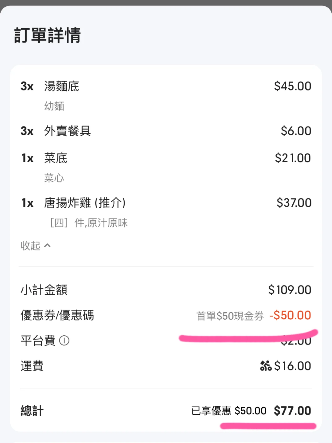 亲测‼️香港旅游🇭🇰就这几个APP够用了！必备