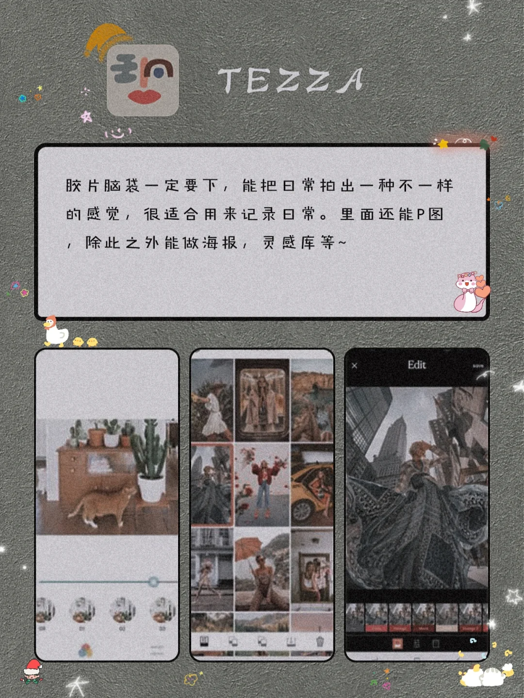 私藏！8款独处可以玩的游戏宝藏APP