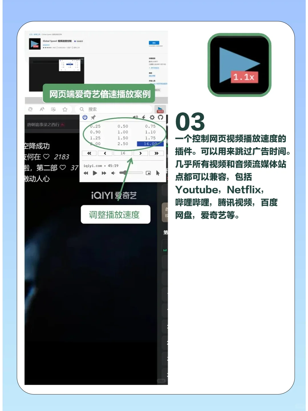 这1️⃣3️⃣款神级插件不许你还没用过❗️